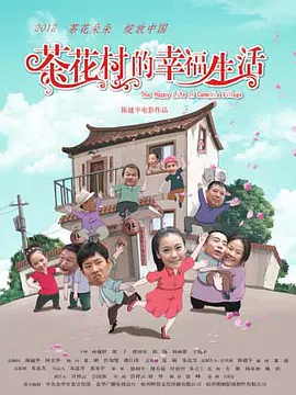 看看免费a一片欧