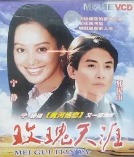 亚洲人成网站精品片在线观看_最新国产日韩av线_91无码人妻一区二区三区在线看_日韩区欧美区中文字幕 - BD英语在线观看电视