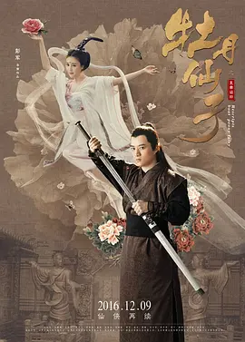 自慰正在播放