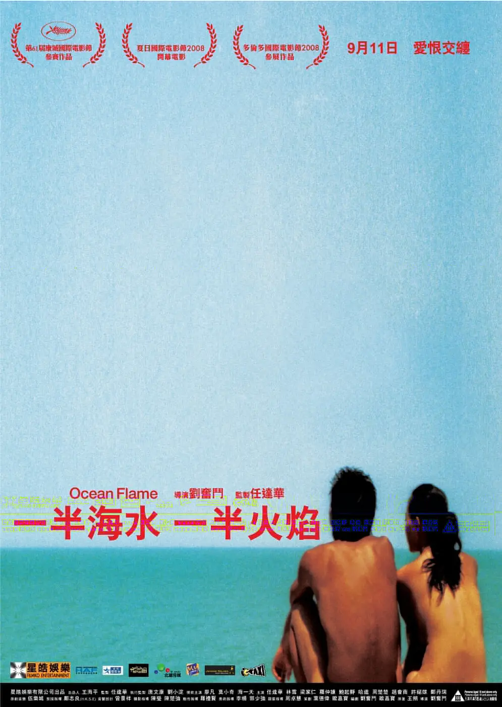 亚洲午夜久久久综合37日本