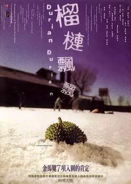 亚洲第一国产综合