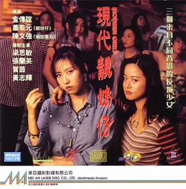 国产午夜无码专区喷水