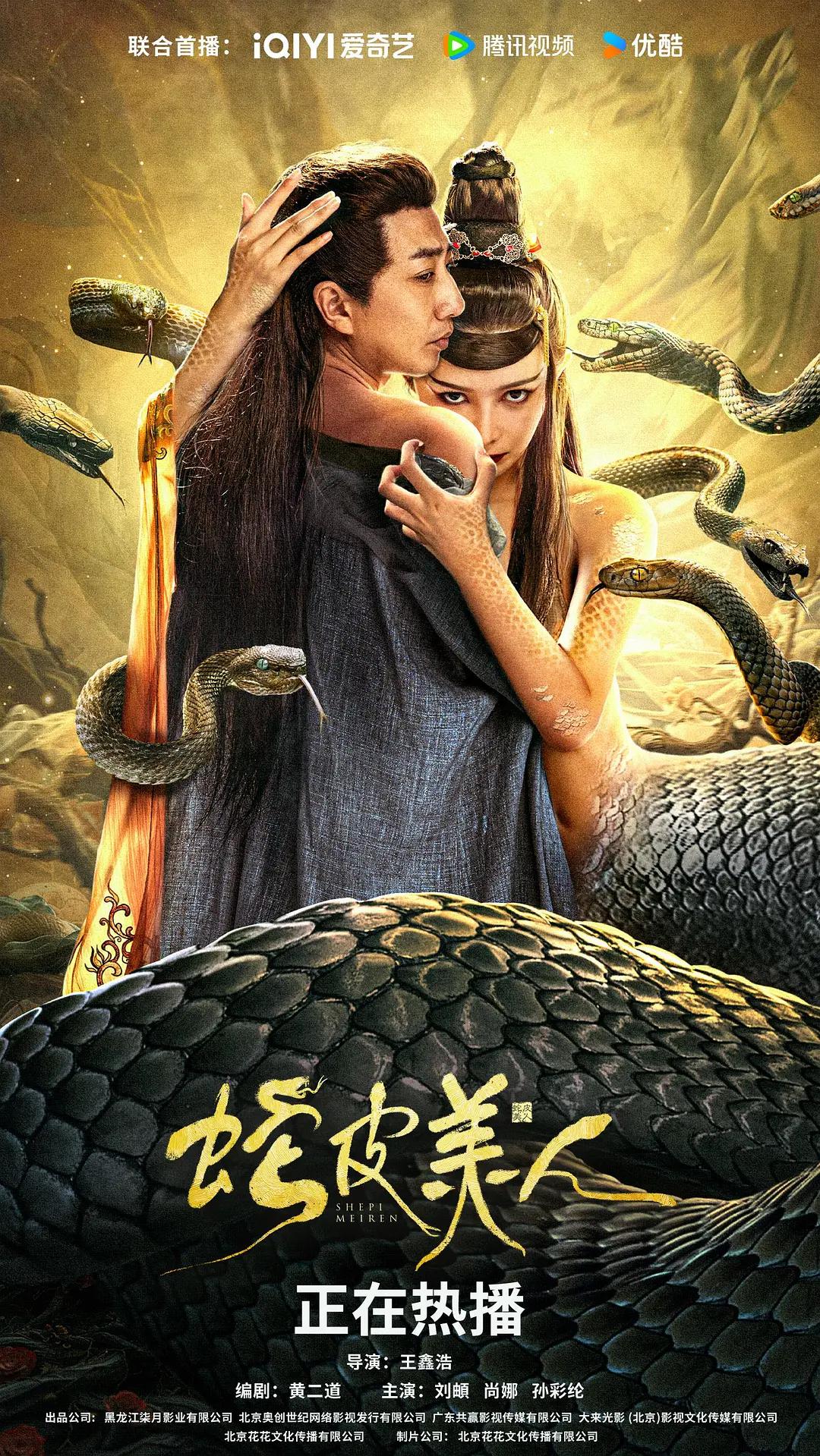 丝袜一区二区三区在线观看