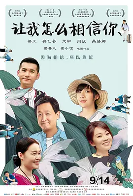 国产精品久久一区二区三区