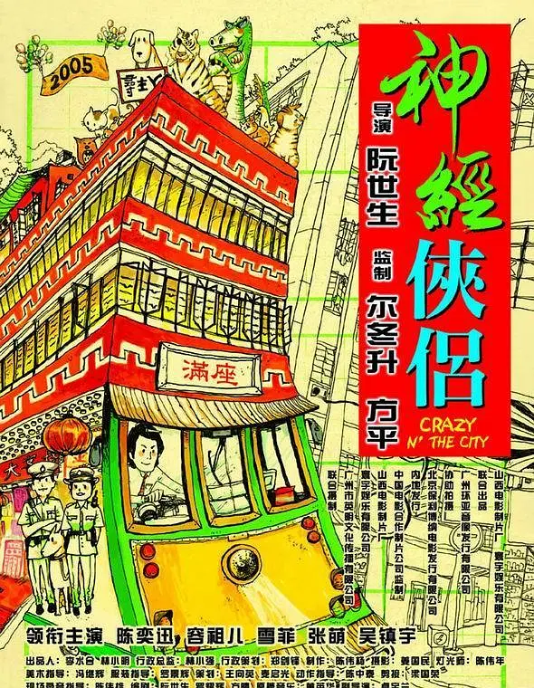 国产欧美日韩va另类在线播放