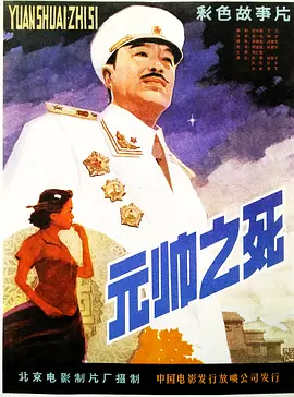 国产成人无码av一区二区在线观看