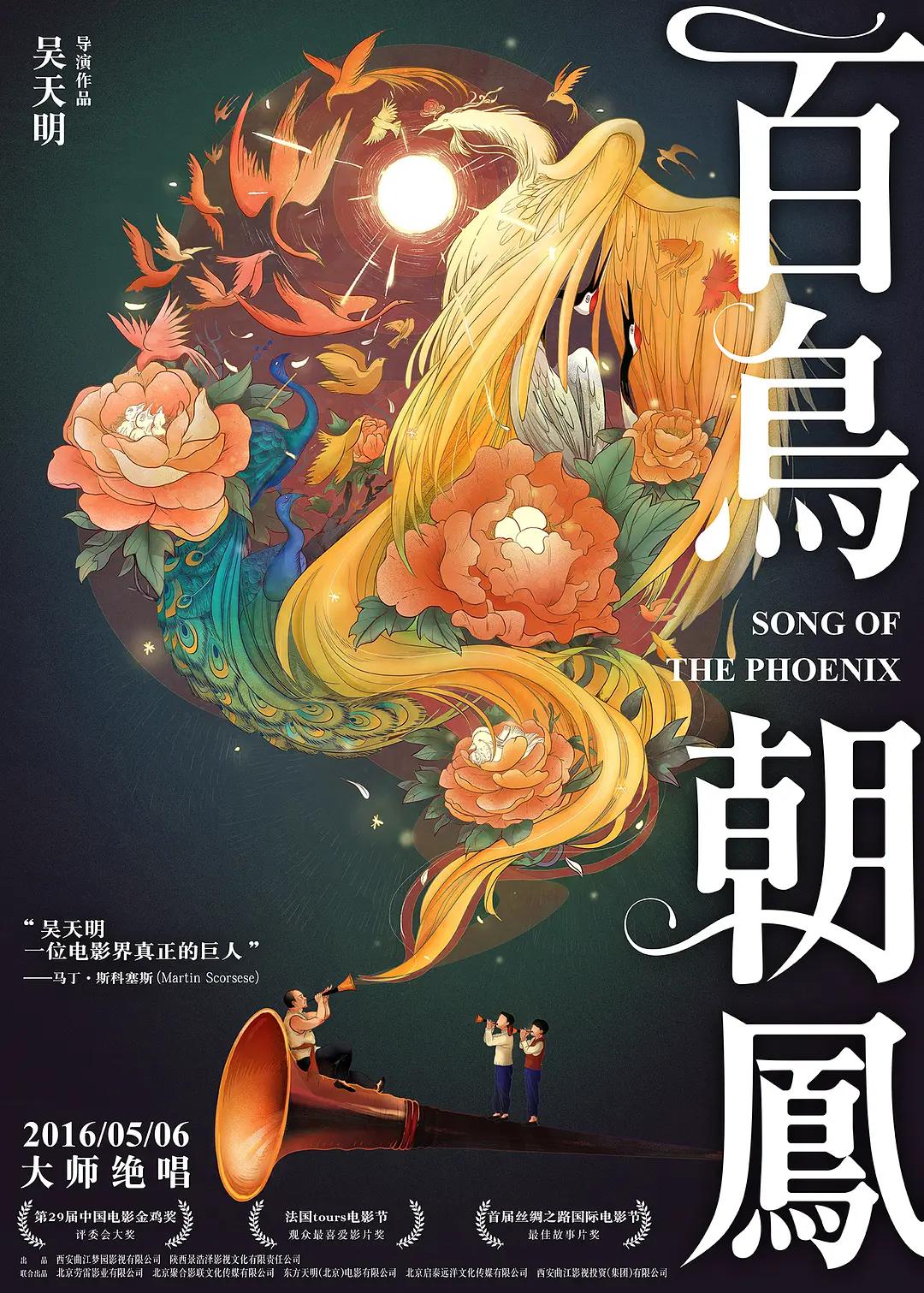 国产婬语对白麻豆