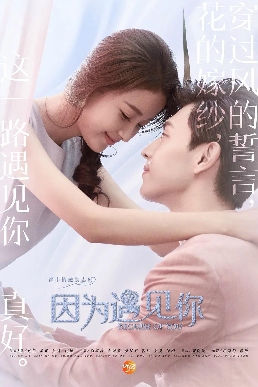男同视频免费观看-腾讯视频vip完整版在线观看