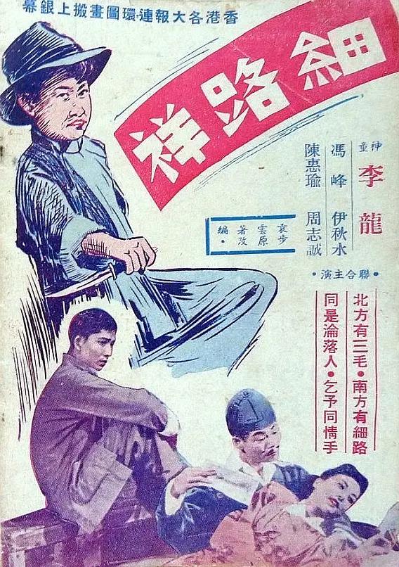 伊人久久大香线蕉av影院 - 1080免费全集观看