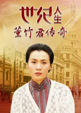 国产成人一区二区三区在线播放
