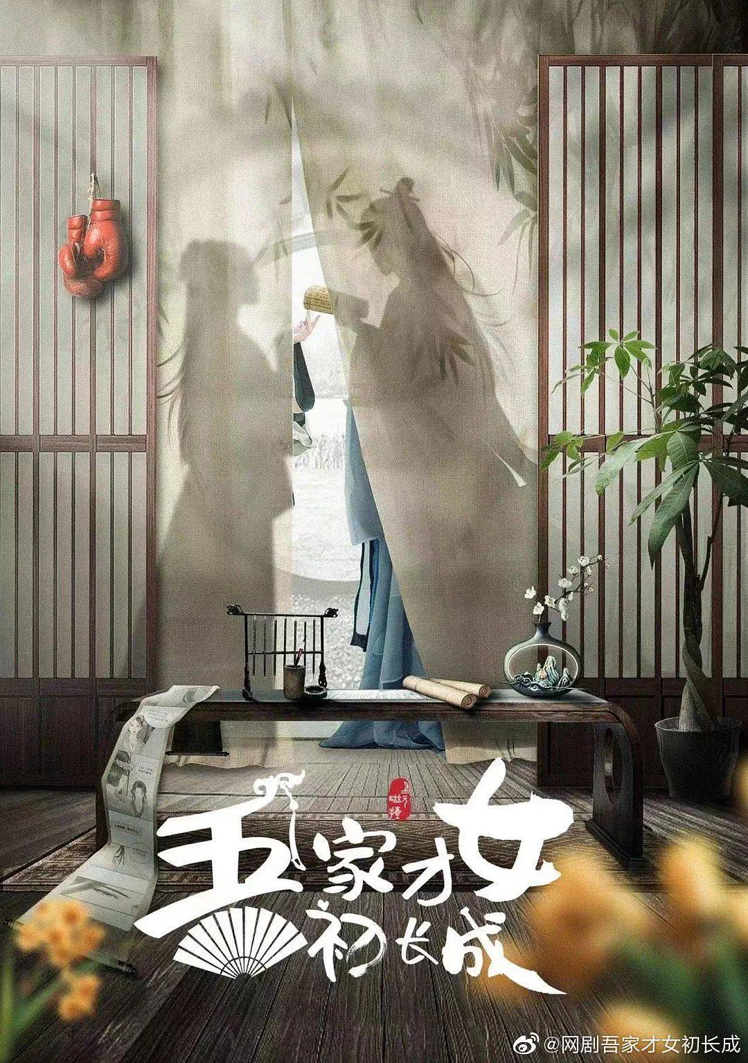 性色网站国产高青