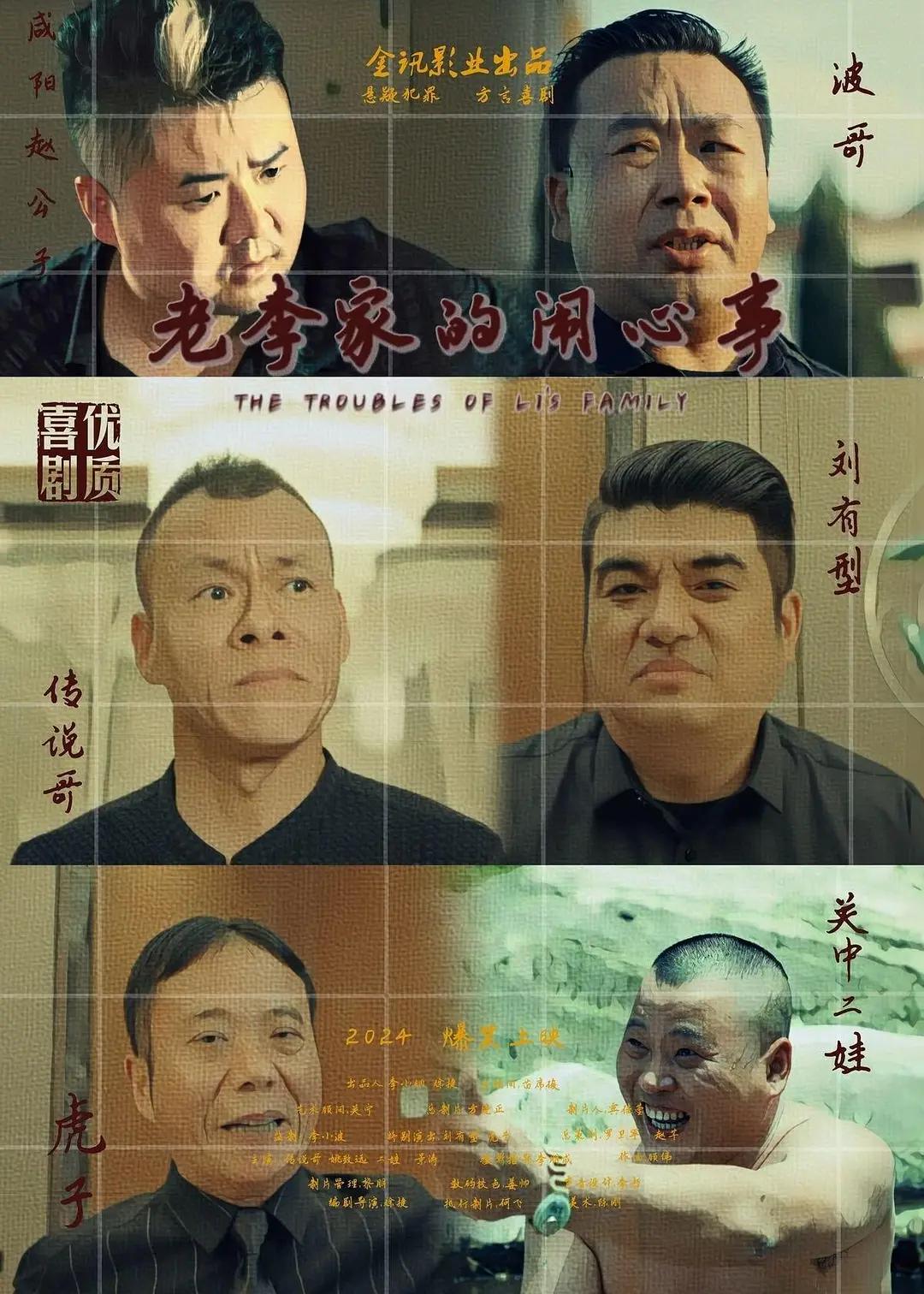 手机版免费三级在线观看