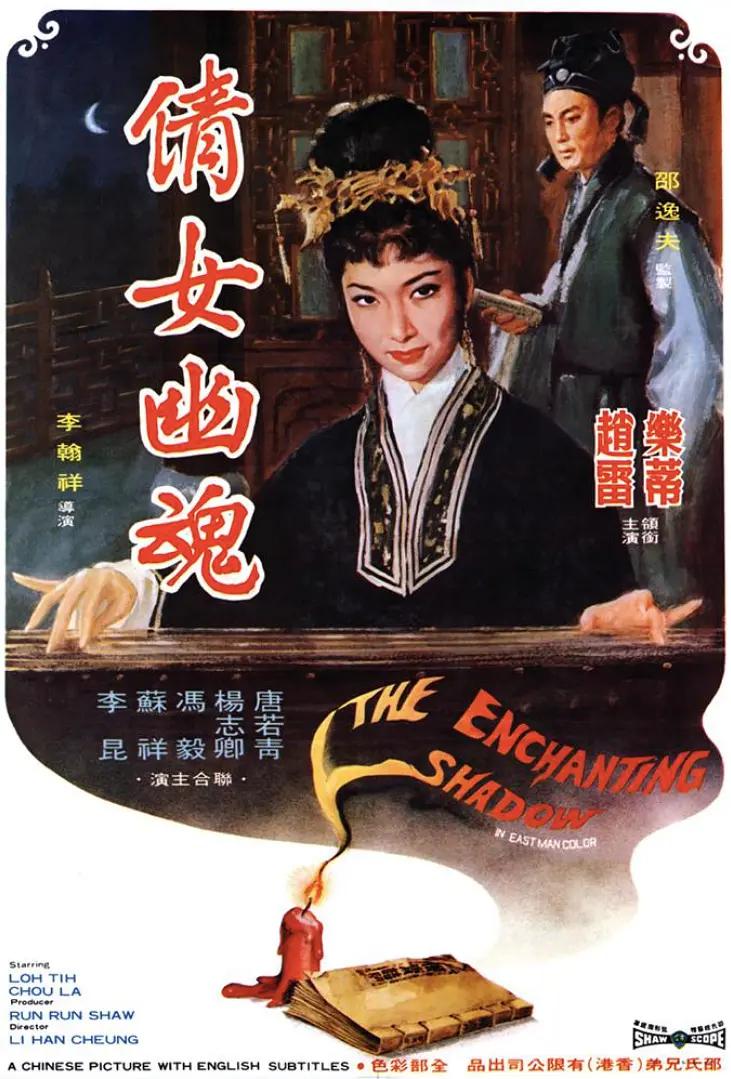 中文字精品视频在线观看