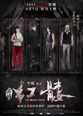 漂亮的保姆5完整版