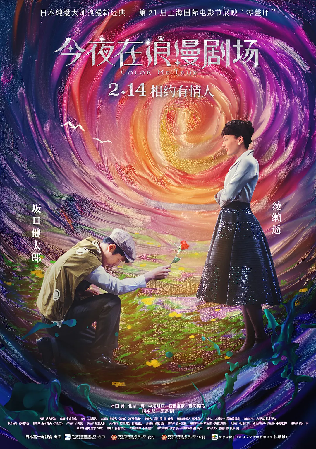 国产精品成久久久久三级四虎