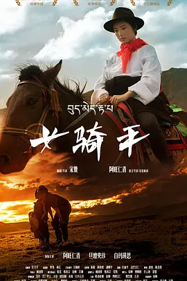 国产精品福利久久久,亚洲国产日韩精品视频,亚洲自拍国产精品,欧美日韩亚洲国产一区在线 - BD免费电视剧