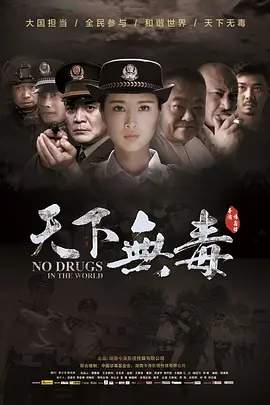 亚洲国产香蕉碰碰人人_国产精品乱码一区二区三区_久久国产精品二国产精品_精品国产一区二区三区香蕉 - 蓝光视频大全