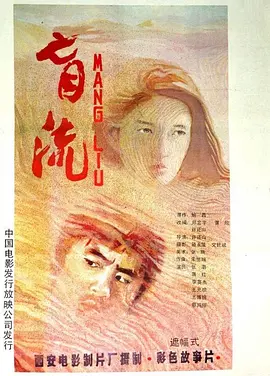 久久精品免费国产一区二区三区