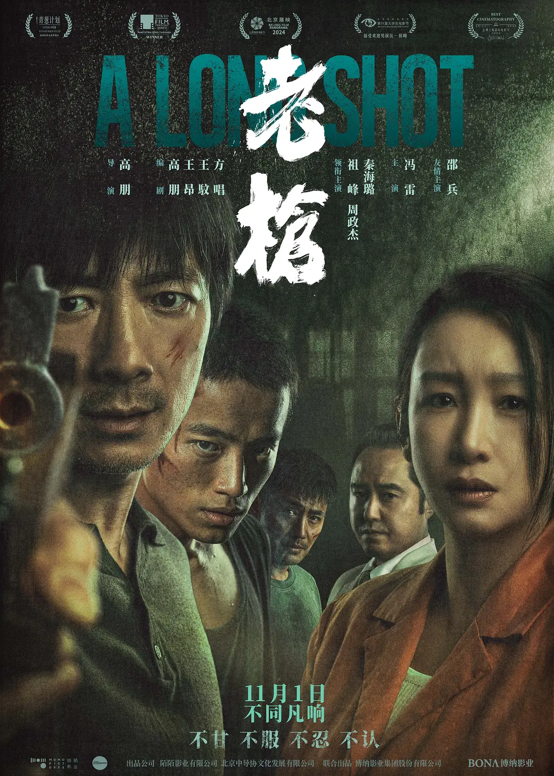 日产精品久久久久久久性色,91久久91久久精品麻豆,sss亚洲国产欧美一区二区,美女张开腿喷水高潮在线观看,色欲合久久久无码中文字幕波多