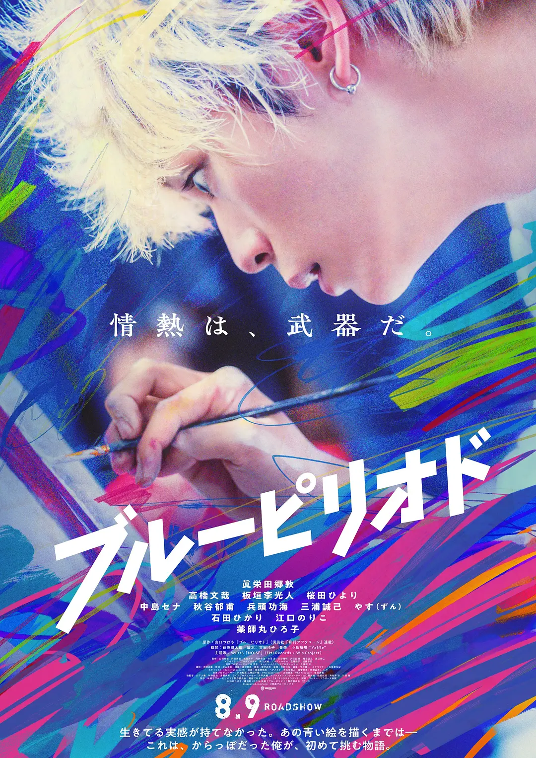 日韩美a一级毛片