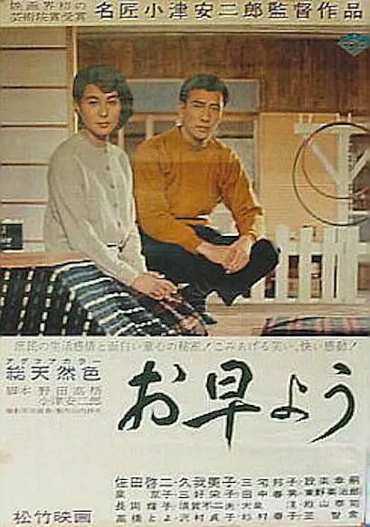 日本一二区中文字幕在线
