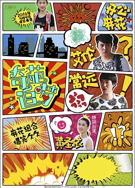 狠狠五月激情丁香