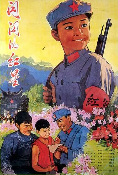 a免费在线观看