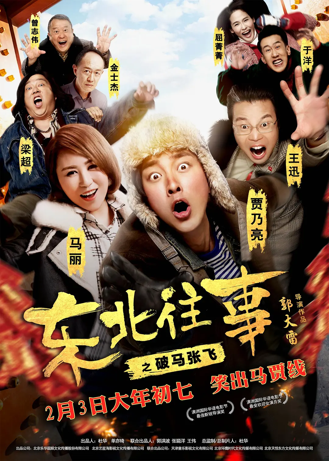 午夜免费爱爱网爽妇
