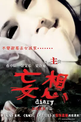 久久国产露脸视频直播
