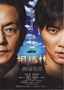 冰雪奇缘3普通话版-BD高清全集在线观看