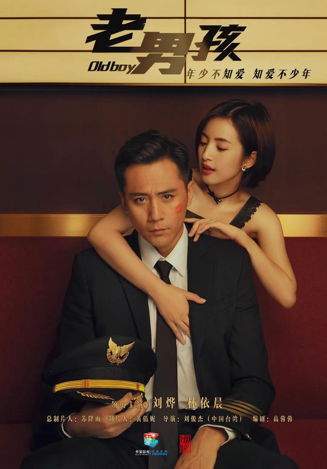 日本三级欧美三级人妇视频黑白配 - DVD在线观看完整版
