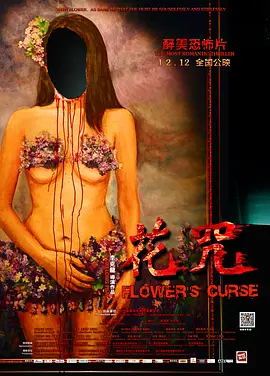 姐姐的朋友2在线观看