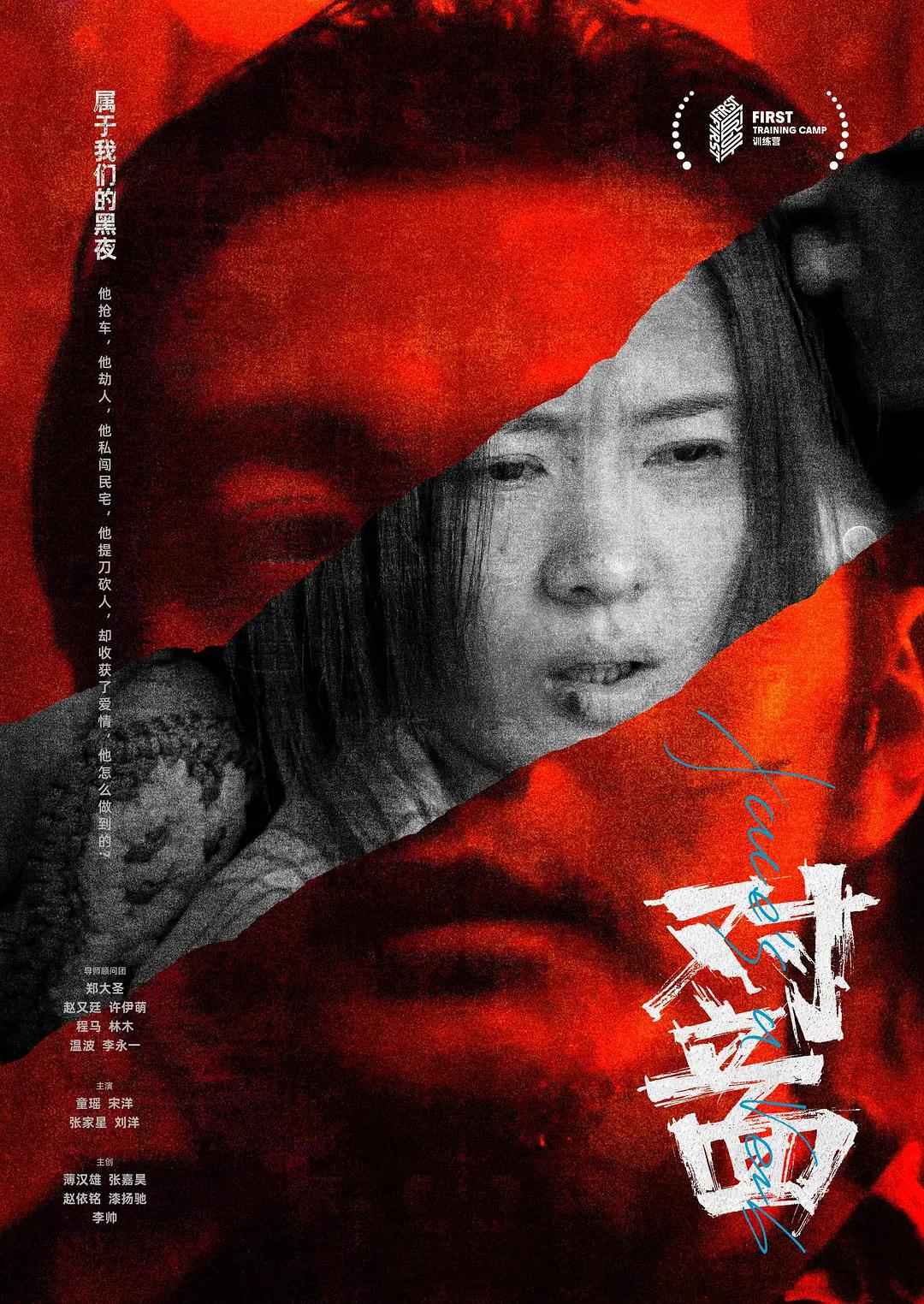国产亚洲自拍