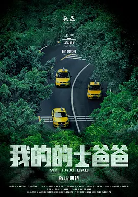 97国产影视在线观看