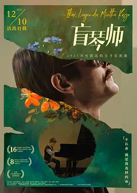 欧美亚洲色综久久精品