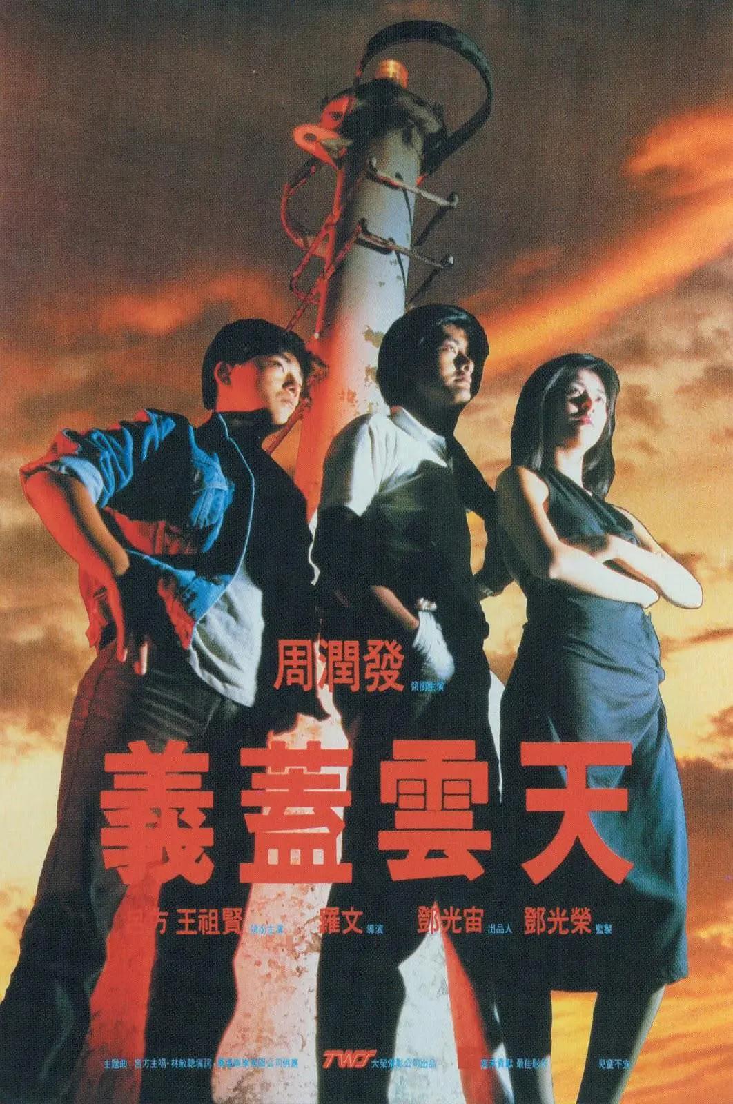 疯狂72小时未删减在线