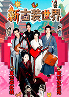 精品国内自产拍在线观看