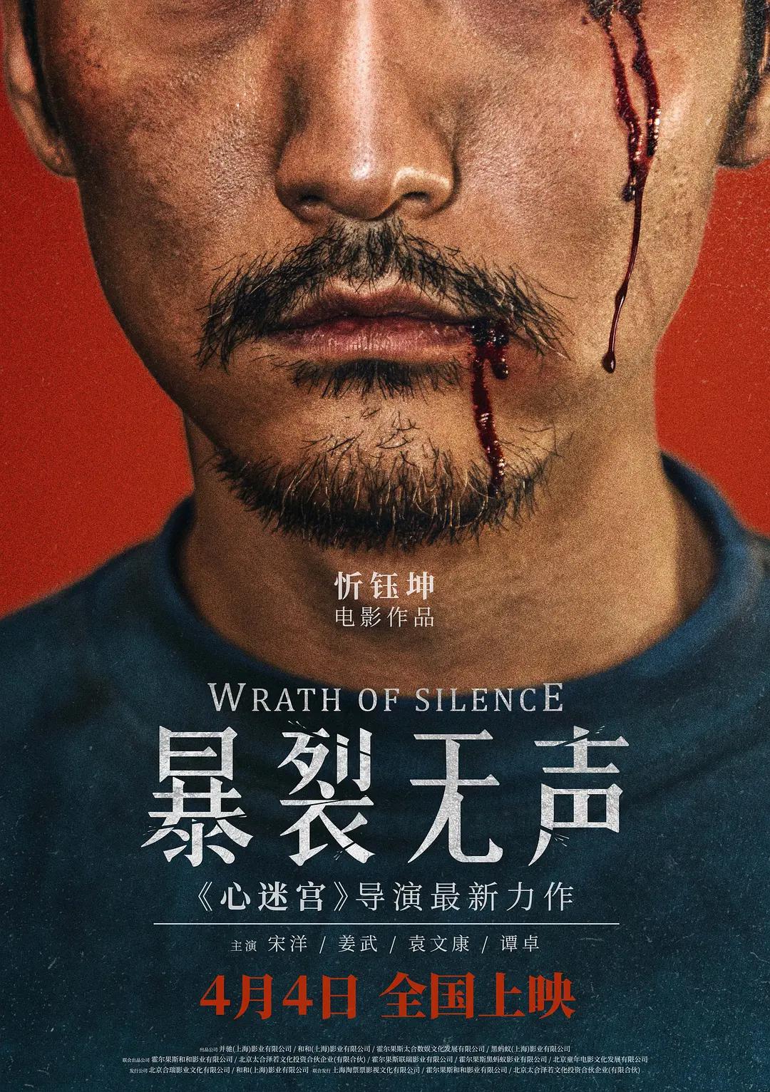 99久久精品免费看国产四区