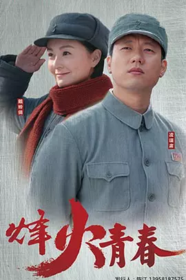 激情综合五月丁香