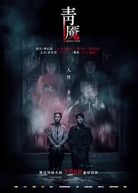 国产精品永久久久久久久久久