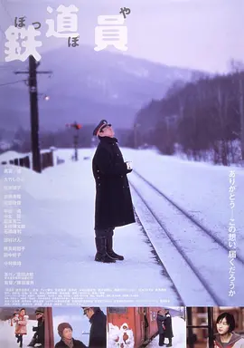 激情伊人五月天久久综合
