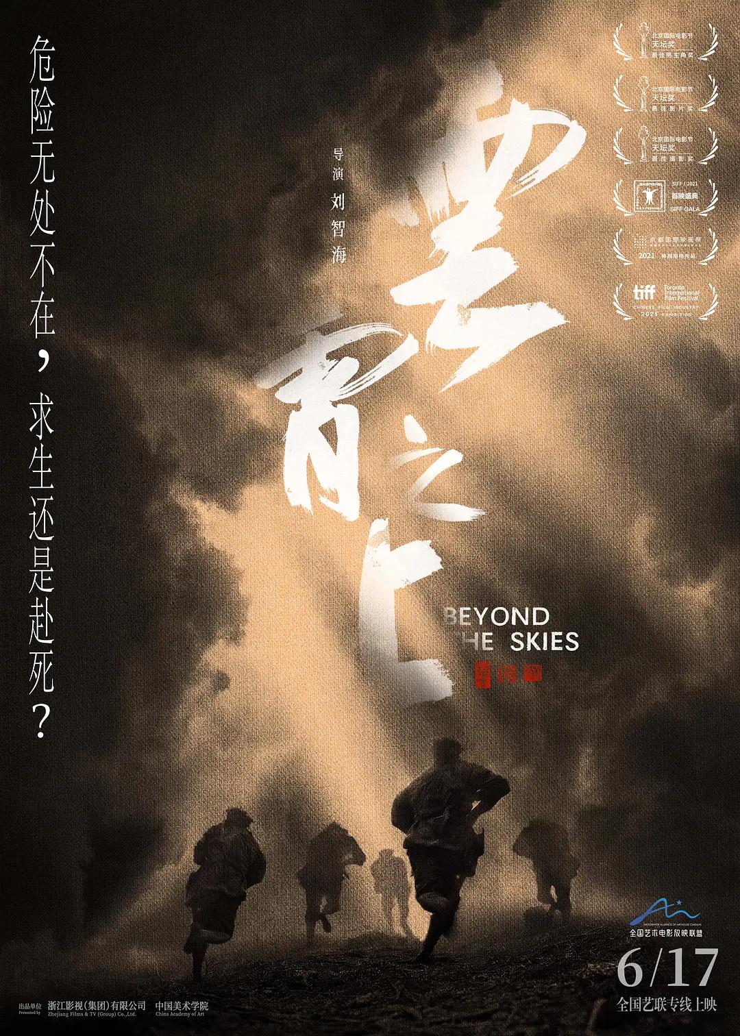 a级免费毛片