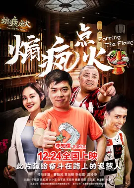 精品一区二区三区无码视频免费送