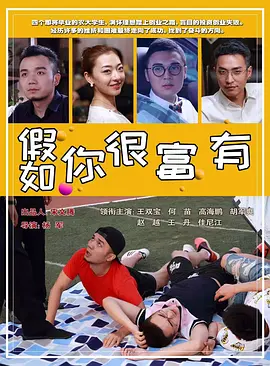 心动匹配聊天等各种方式与其他用户互动