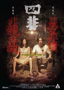 亚洲av永久无码精品放毛片一