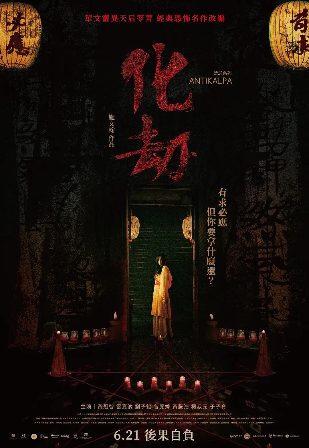 欧美疯狂做受xxxx