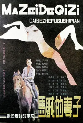 偷窥盗摄手机在线播放
