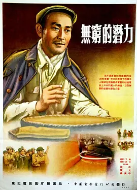 日韩精品免费 - HD免费观看超清