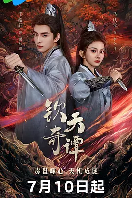 久久天天躁狠狠躁夜夜躁2014