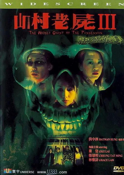 国产伦码精品一区二区